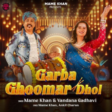 Garba Ghoomar Dhol Garba Ghoomar Dhol
